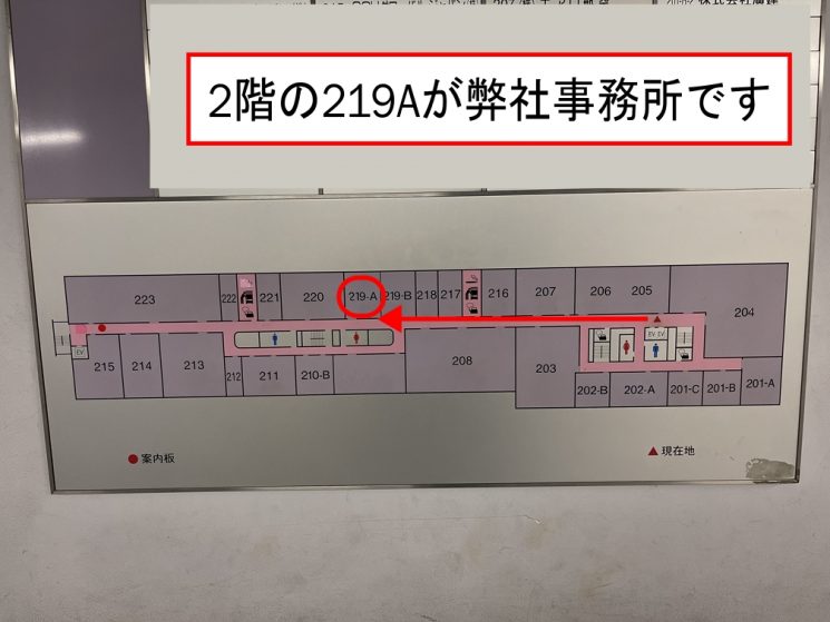 » 経路19